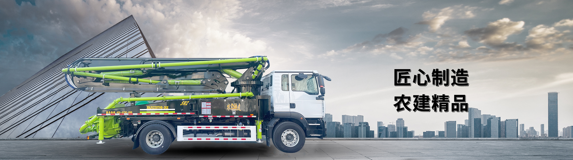 小型泵車,混凝土泵車,小型混凝土泵車,混凝土泵,泵車價格,混凝土泵車價格,長垣農(nóng)建