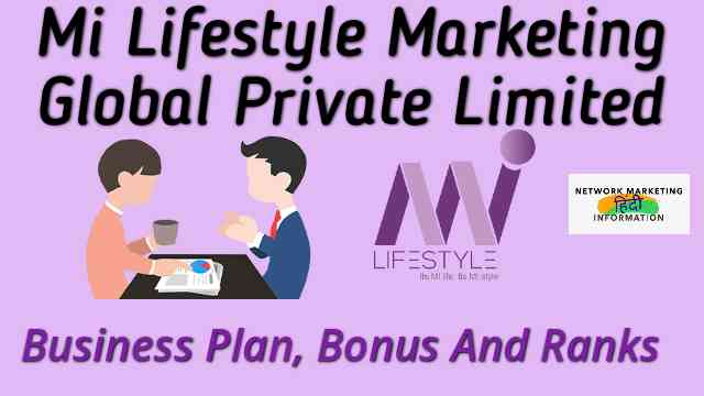 Mi Lifestyle Marketing Login